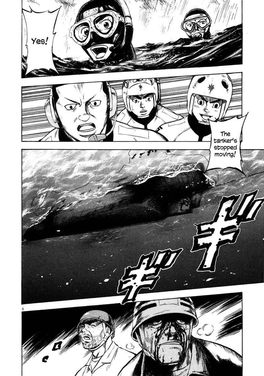 Waga Na wa Umishi Chapter 64 page 5 - Chapter 64: Decaying Trust