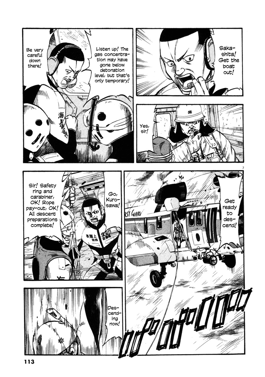 Waga Na wa Umishi Chapter 64 page 6 - Chapter 64: Decaying Trust