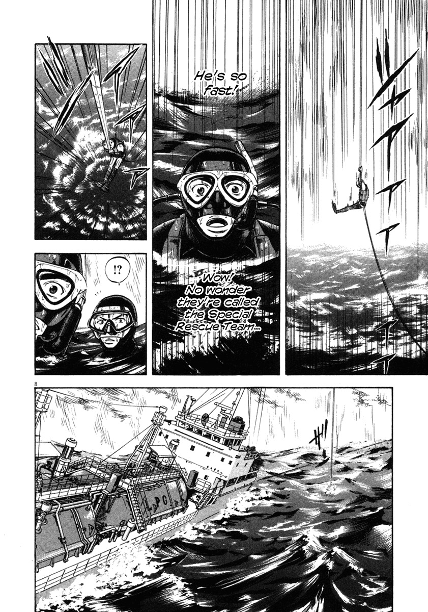 Waga Na wa Umishi Chapter 64 page 7 - Chapter 64: Decaying Trust