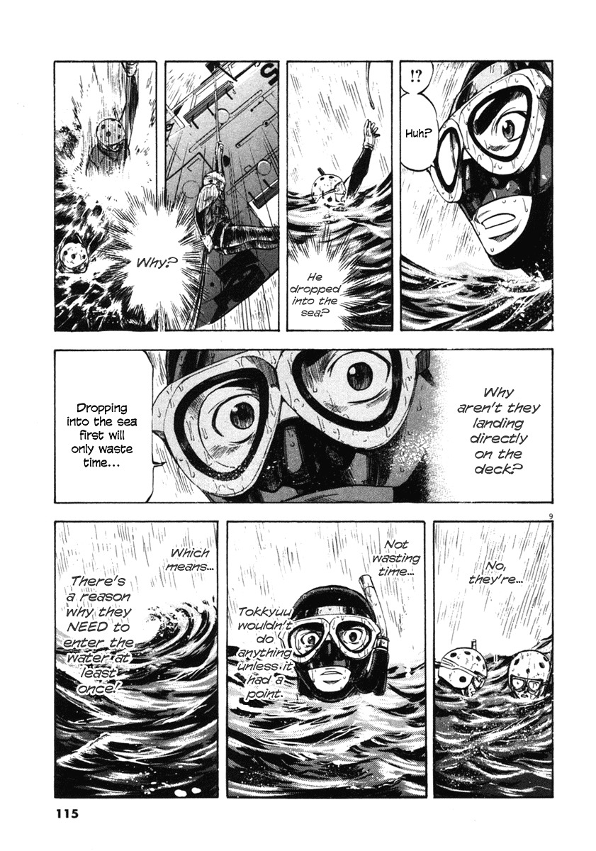 Waga Na wa Umishi Chapter 64 page 8 - Chapter 64: Decaying Trust