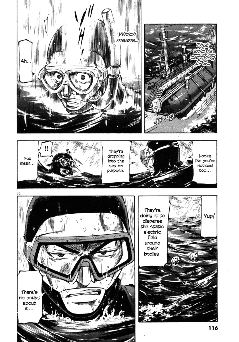 Waga Na wa Umishi Chapter 64 page 9 - Chapter 64: Decaying Trust