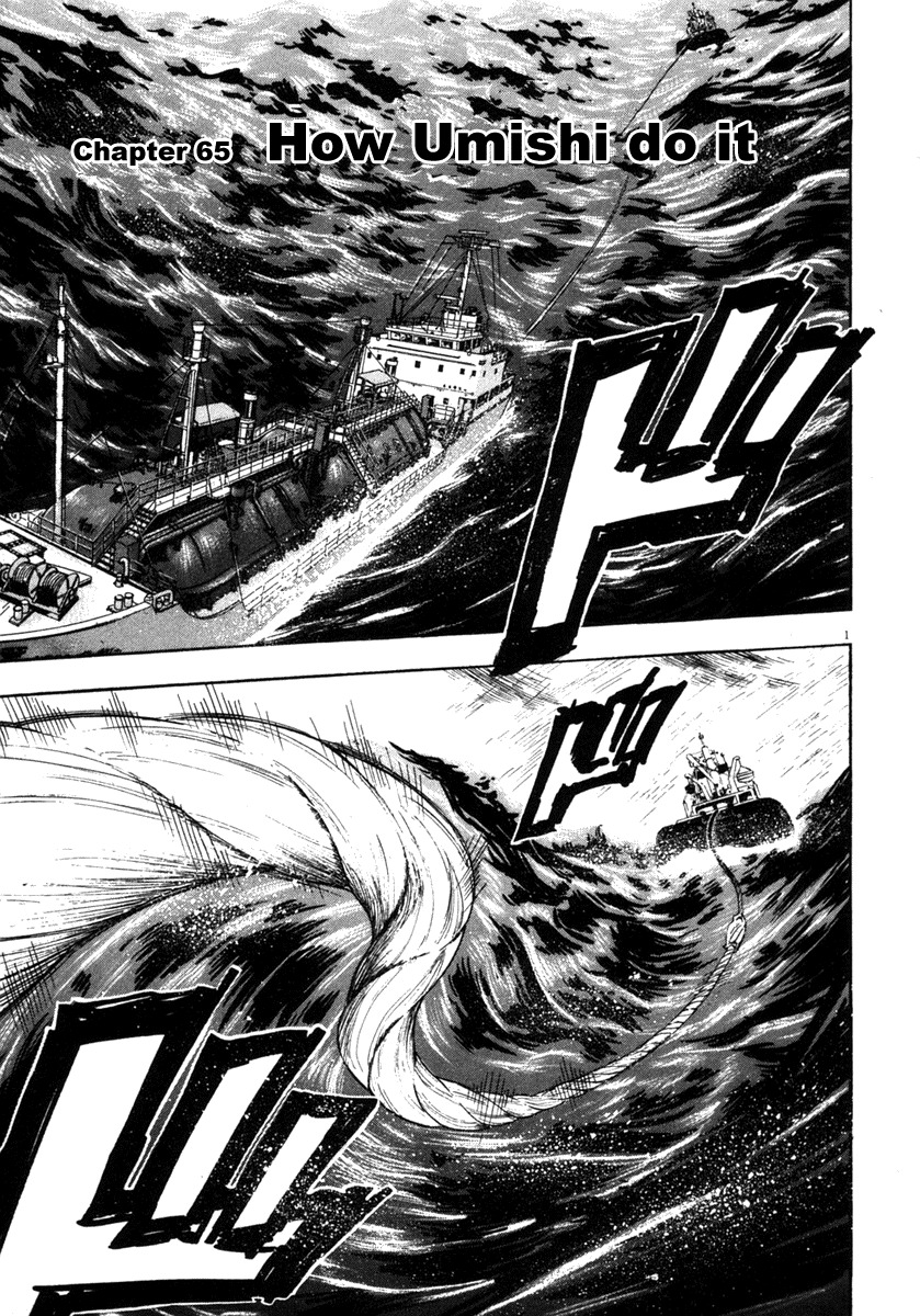 Waga Na wa Umishi Chapter 65 page 1 - Chapter 65: How Umishi do it