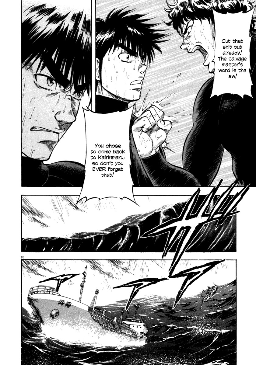 Waga Na wa Umishi Chapter 65 page 10 - Chapter 65: How Umishi do it