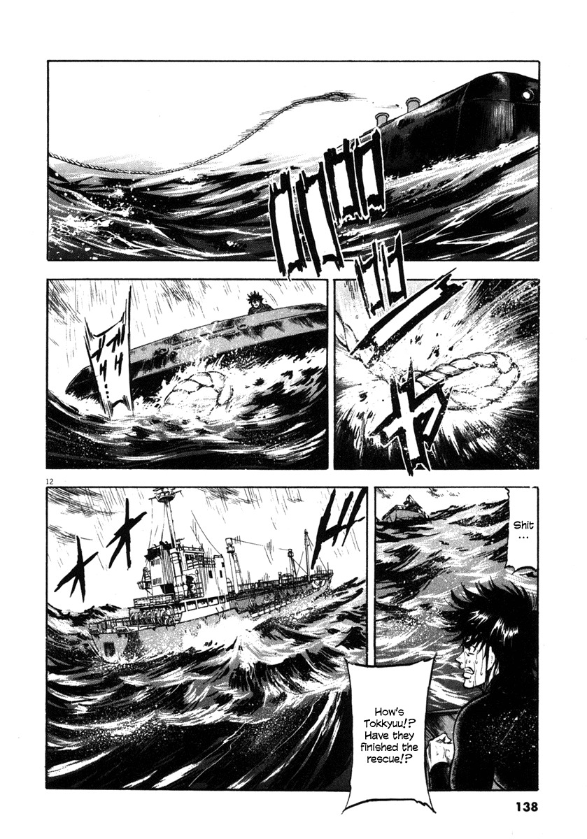 Waga Na wa Umishi Chapter 65 page 12 - Chapter 65: How Umishi do it