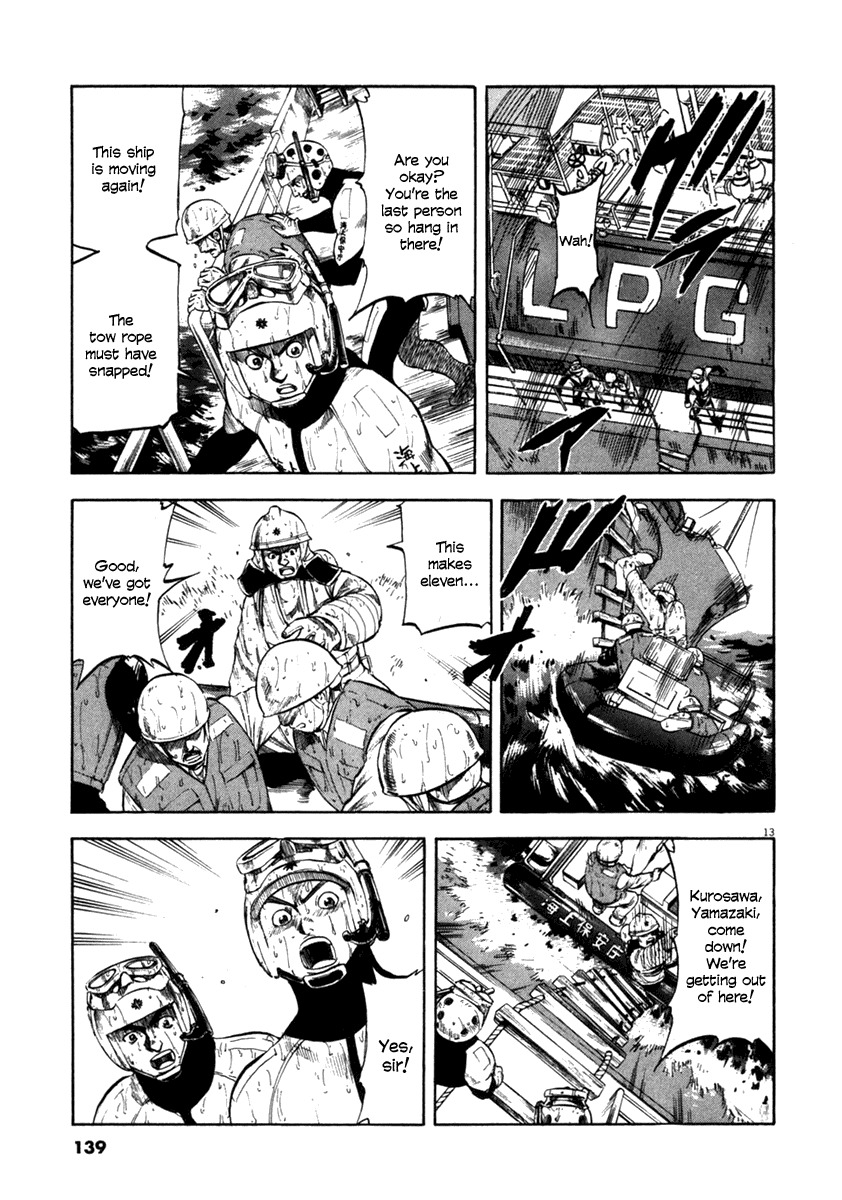 Waga Na wa Umishi Chapter 65 page 13 - Chapter 65: How Umishi do it