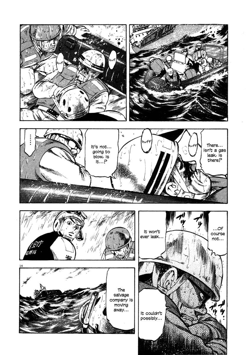 Waga Na wa Umishi Chapter 65 page 14 - Chapter 65: How Umishi do it