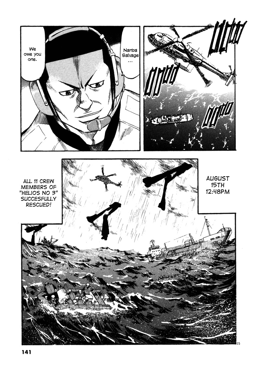 Waga Na wa Umishi Chapter 65 page 15 - Chapter 65: How Umishi do it