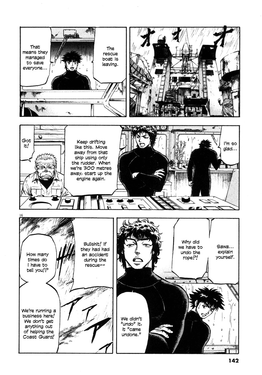 Waga Na wa Umishi Chapter 65 page 16 - Chapter 65: How Umishi do it