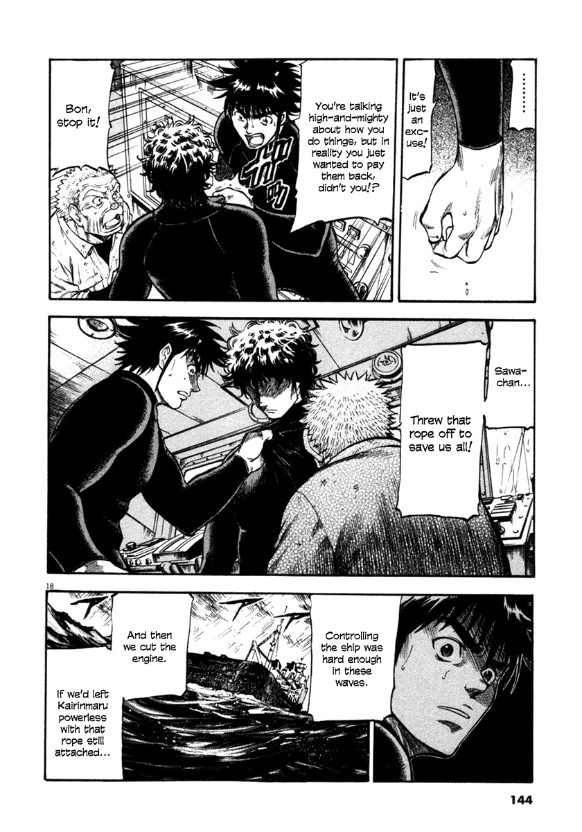 Waga Na wa Umishi Chapter 65 page 18 - Chapter 65: How Umishi do it