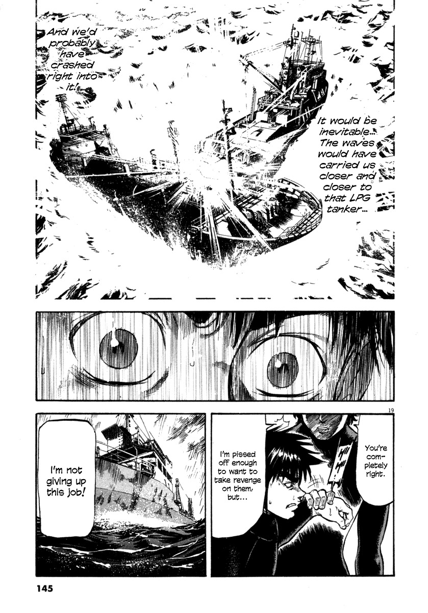 Waga Na wa Umishi Chapter 65 page 19 - Chapter 65: How Umishi do it
