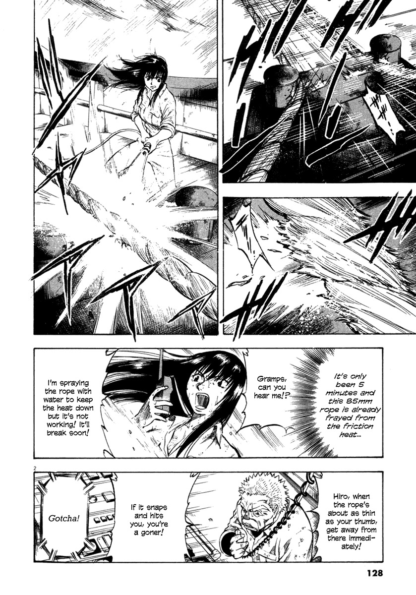 Waga Na wa Umishi Chapter 65 page 2 - Chapter 65: How Umishi do it