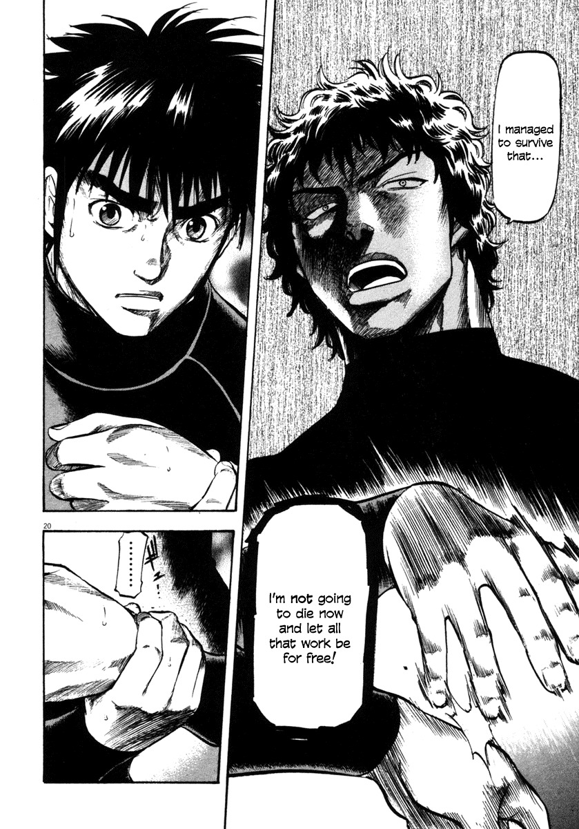 Waga Na wa Umishi Chapter 65 page 20 - Chapter 65: How Umishi do it