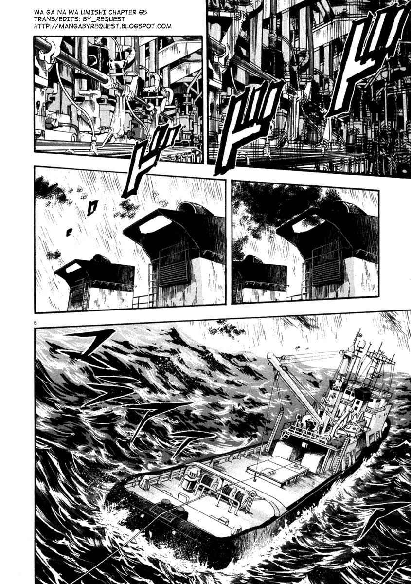 Waga Na wa Umishi Chapter 65 page 6 - Chapter 65: How Umishi do it