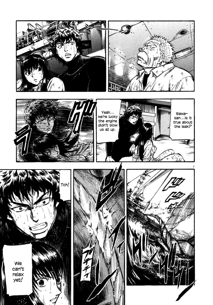 Waga Na wa Umishi Chapter 65 page 7 - Chapter 65: How Umishi do it