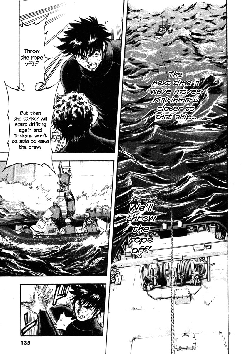 Waga Na wa Umishi Chapter 65 page 9 - Chapter 65: How Umishi do it