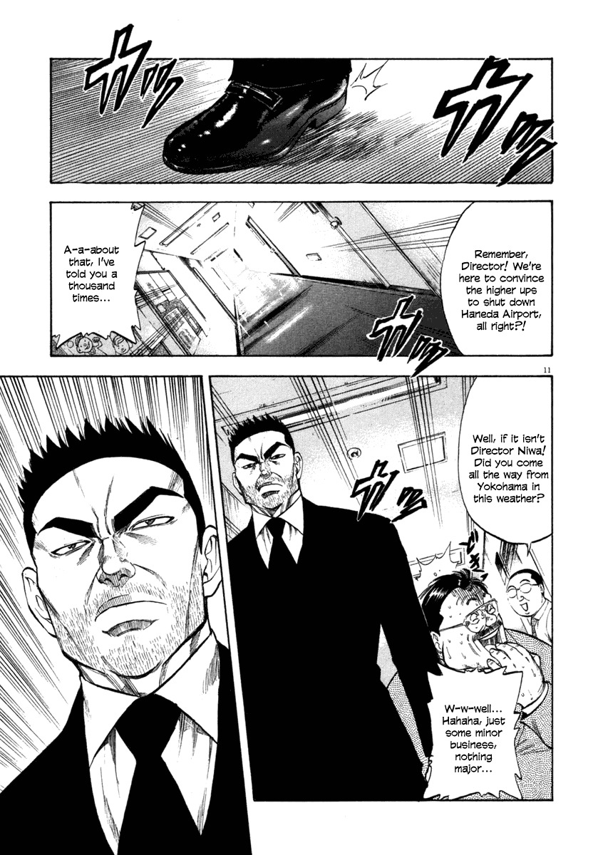 Waga Na wa Umishi Chapter 66 page 10 - Chapter 66: Offence and Defence Away from the Scene