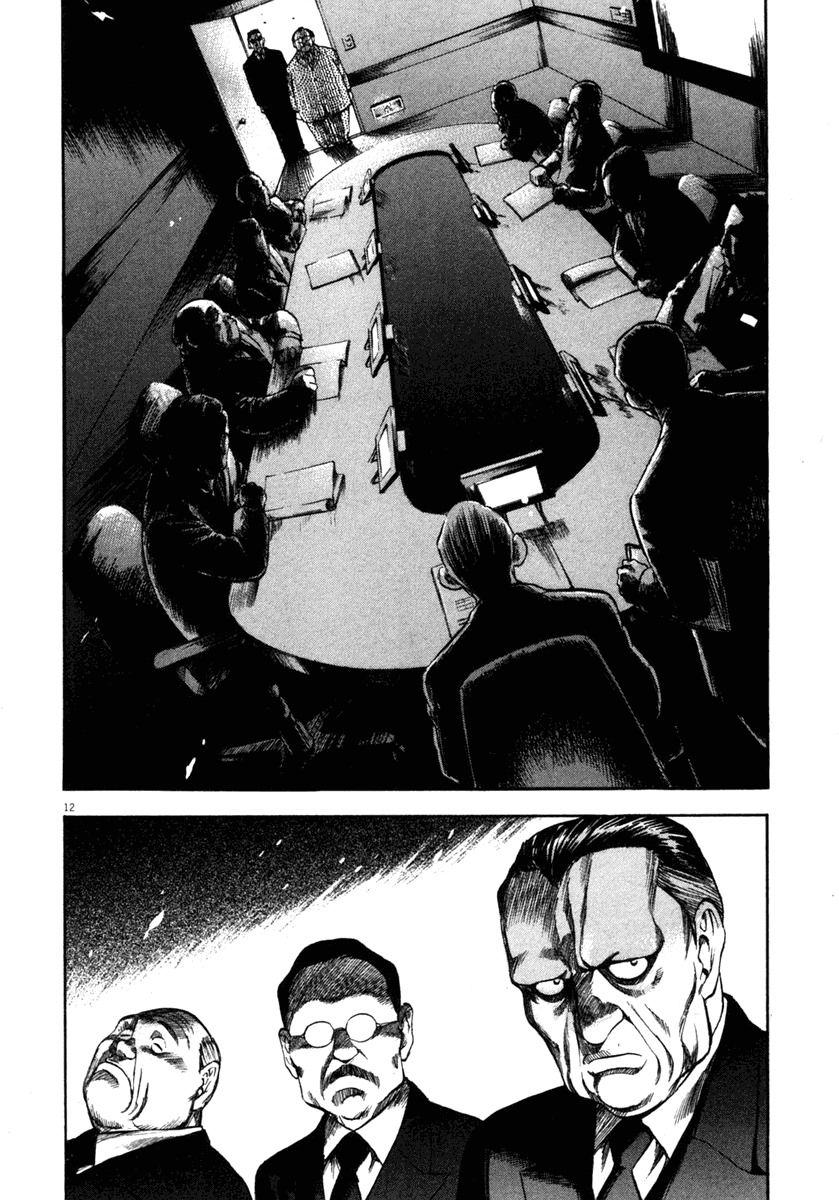 Waga Na wa Umishi Chapter 66 page 11 - Chapter 66: Offence and Defence Away from the Scene