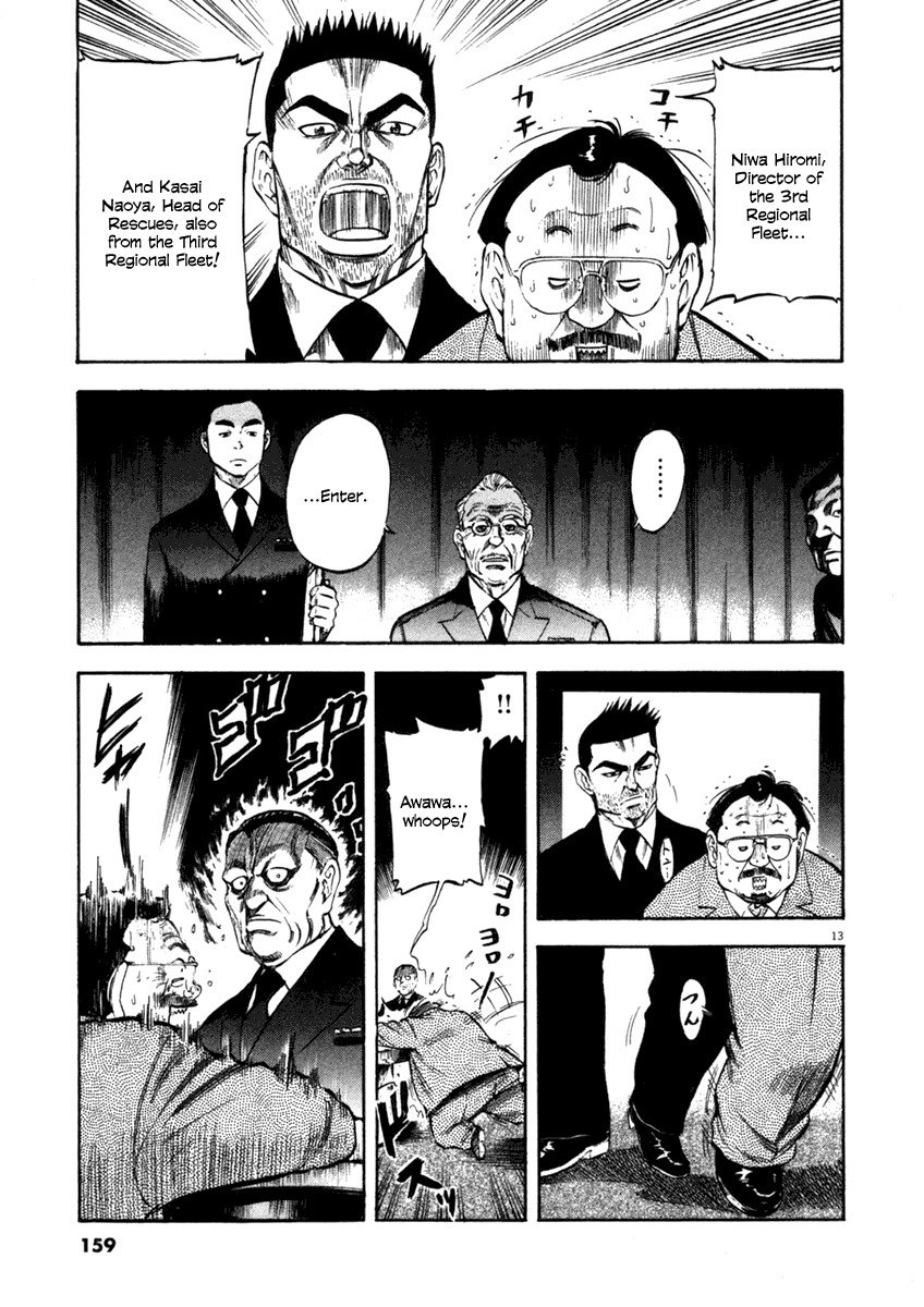 Waga Na wa Umishi Chapter 66 page 12 - Chapter 66: Offence and Defence Away from the Scene