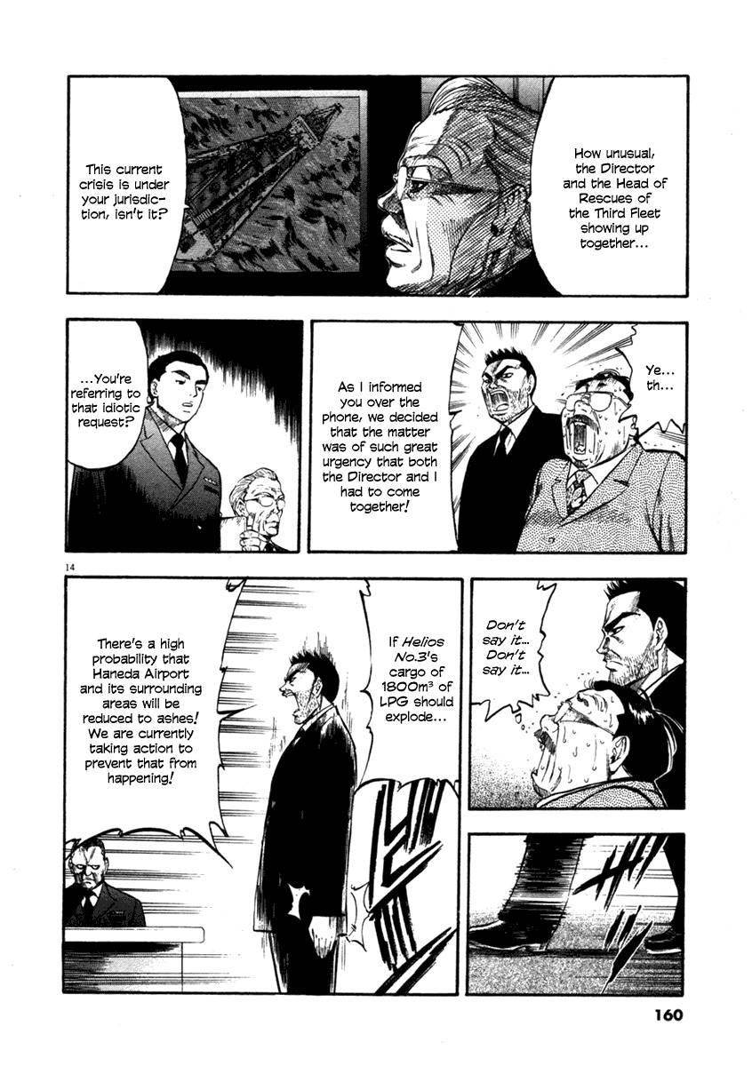 Waga Na wa Umishi Chapter 66 page 13 - Chapter 66: Offence and Defence Away from the Scene