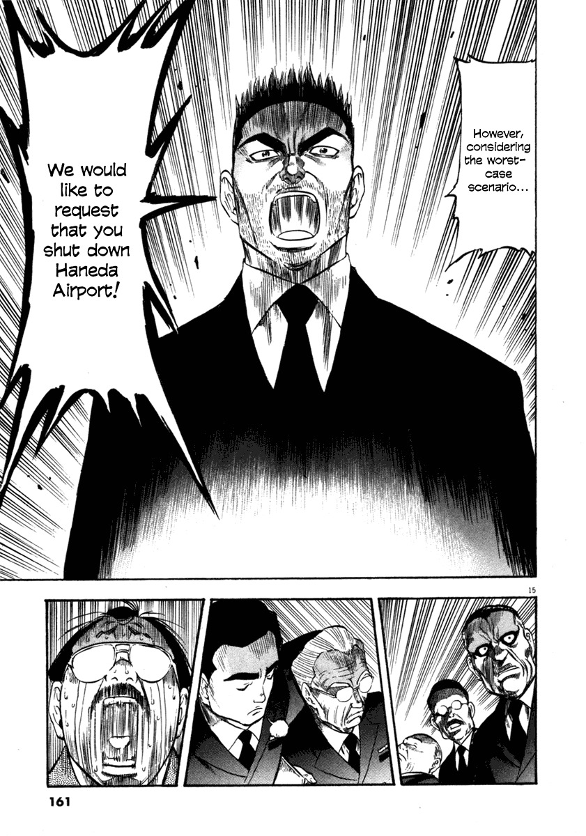 Waga Na wa Umishi Chapter 66 page 14 - Chapter 66: Offence and Defence Away from the Scene