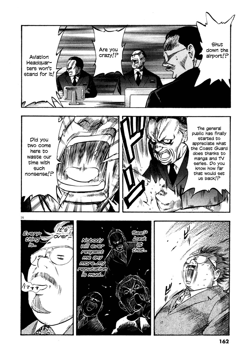 Waga Na wa Umishi Chapter 66 page 15 - Chapter 66: Offence and Defence Away from the Scene