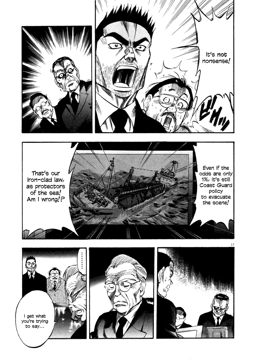 Waga Na wa Umishi Chapter 66 page 16 - Chapter 66: Offence and Defence Away from the Scene