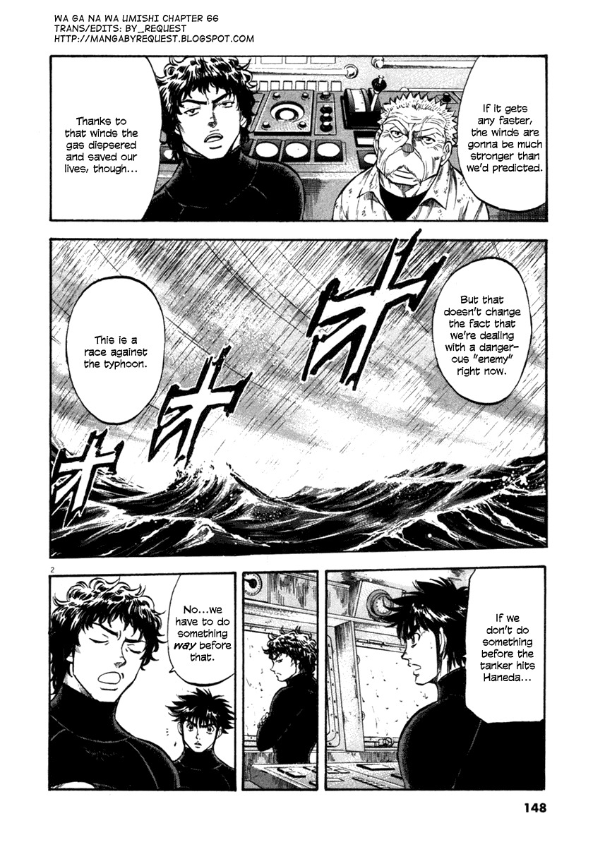 Waga Na wa Umishi Chapter 66 page 2 - Chapter 66: Offence and Defence Away from the Scene