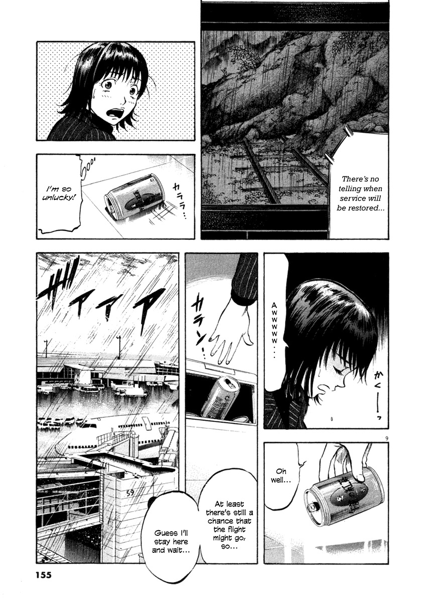 Waga Na wa Umishi Chapter 66 page 8 - Chapter 66: Offence and Defence Away from the Scene