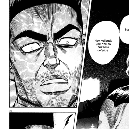 Waga Na wa Umishi Chapter 66: Offence and Defence Away from the Scene cover