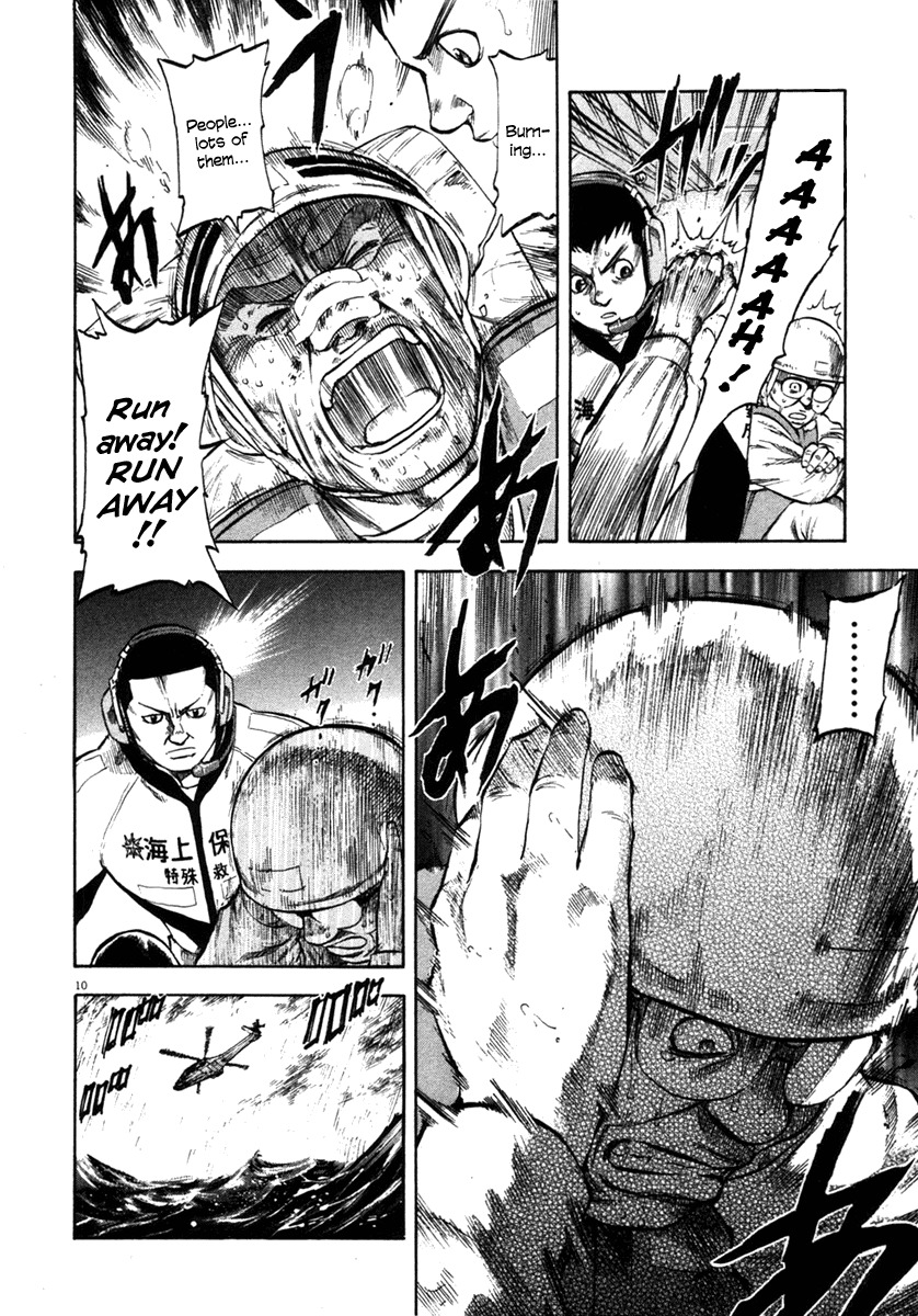 Waga Na wa Umishi Chapter 67 page 10 - Chapter 67: The Nature of 450