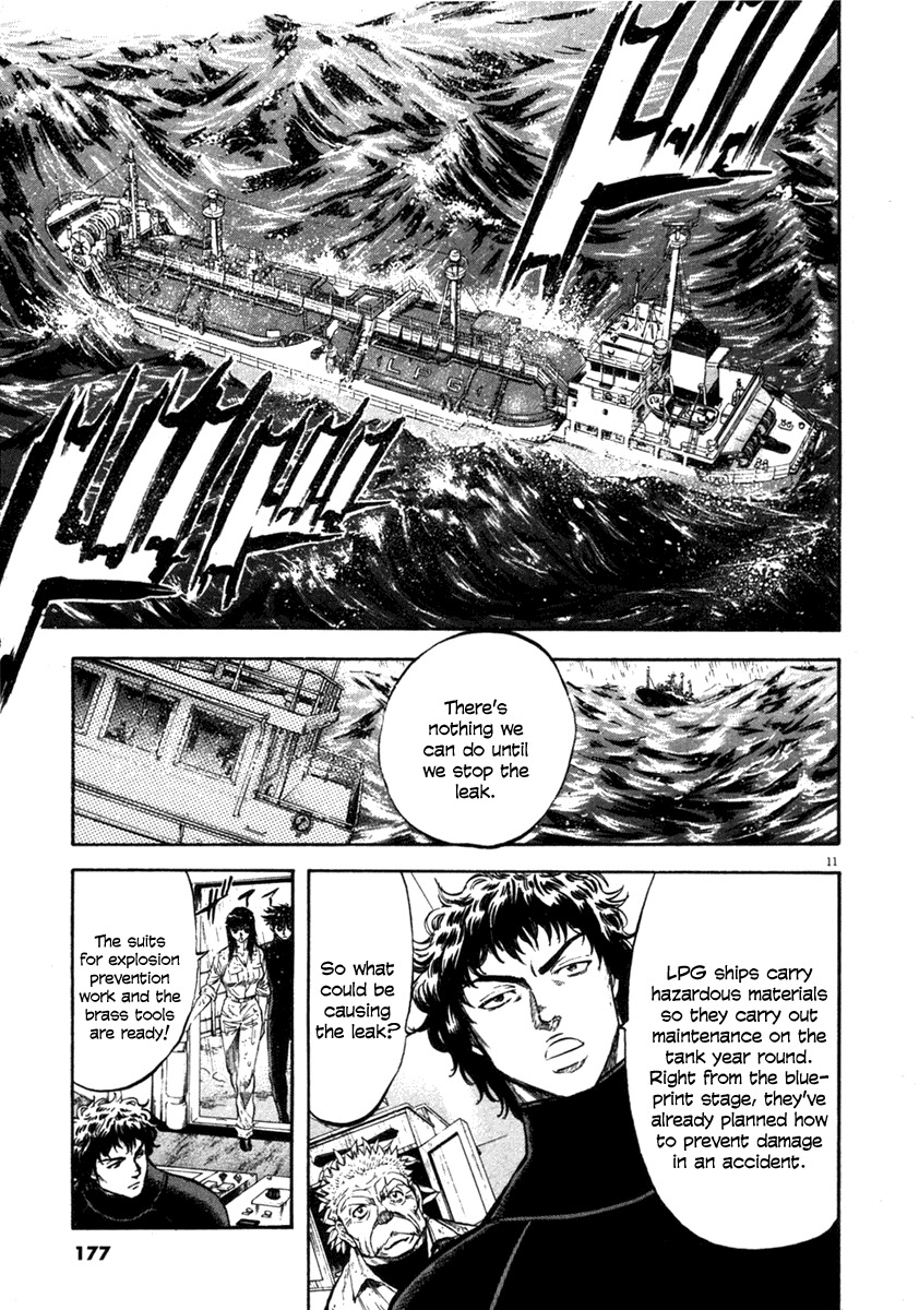 Waga Na wa Umishi Chapter 67 page 11 - Chapter 67: The Nature of 450