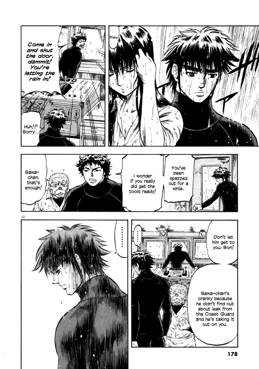 Waga Na wa Umishi Chapter 67 page 12 - Chapter 67: The Nature of 450