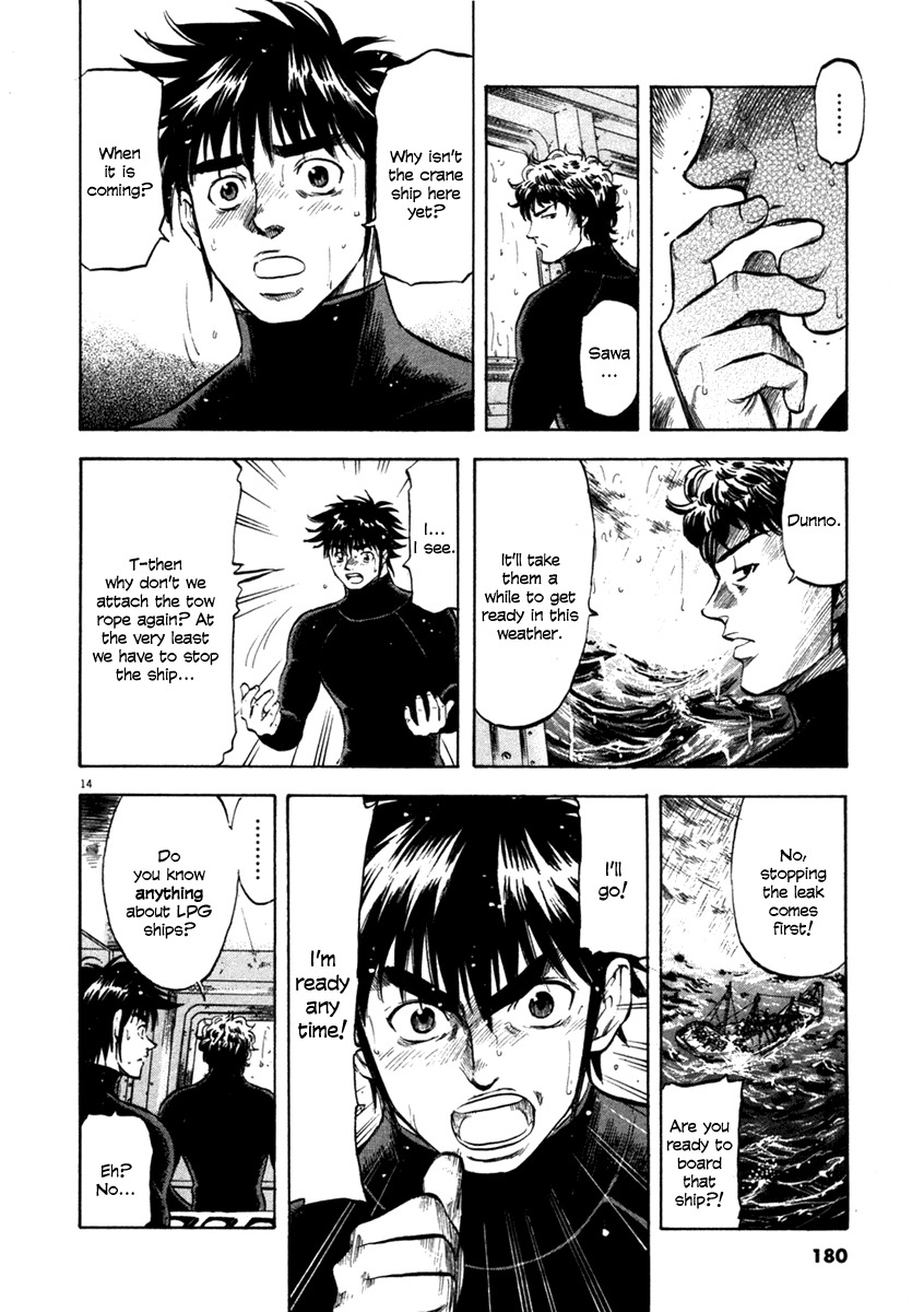 Waga Na wa Umishi Chapter 67 page 14 - Chapter 67: The Nature of 450