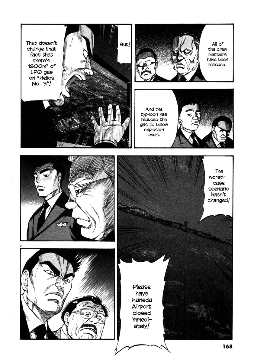 Waga Na wa Umishi Chapter 67 page 2 - Chapter 67: The Nature of 450