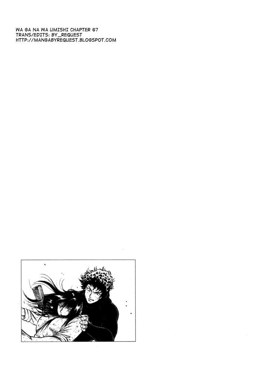 Waga Na wa Umishi Chapter 67 page 20 - Chapter 67: The Nature of 450