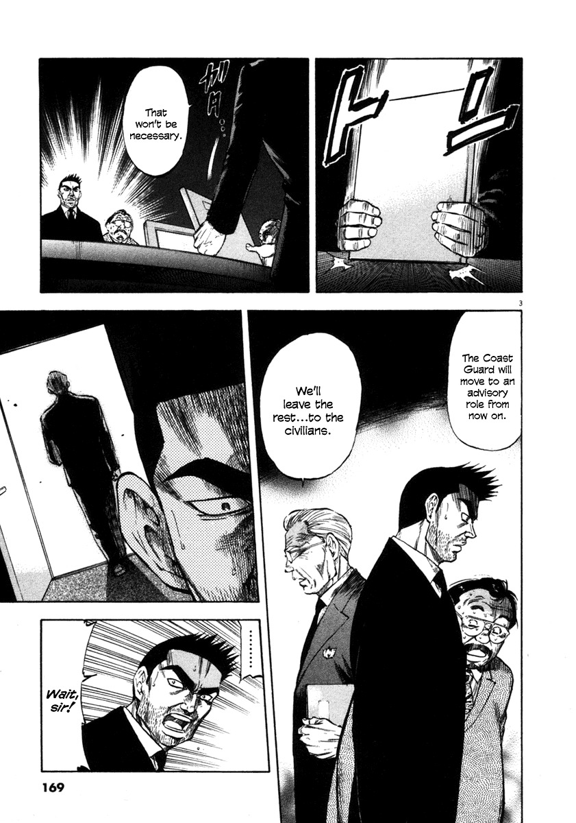 Waga Na wa Umishi Chapter 67 page 3 - Chapter 67: The Nature of 450
