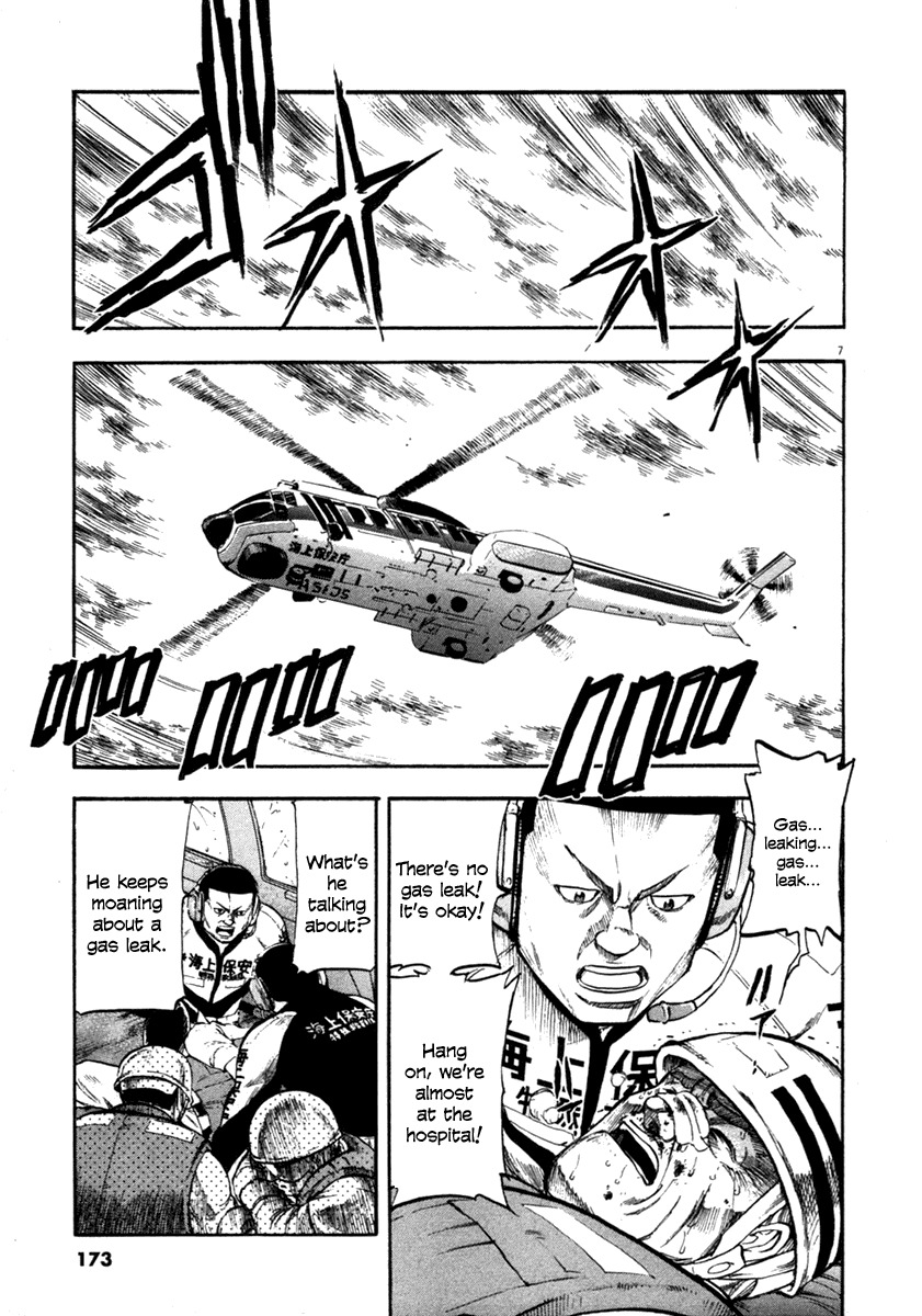 Waga Na wa Umishi Chapter 67 page 7 - Chapter 67: The Nature of 450