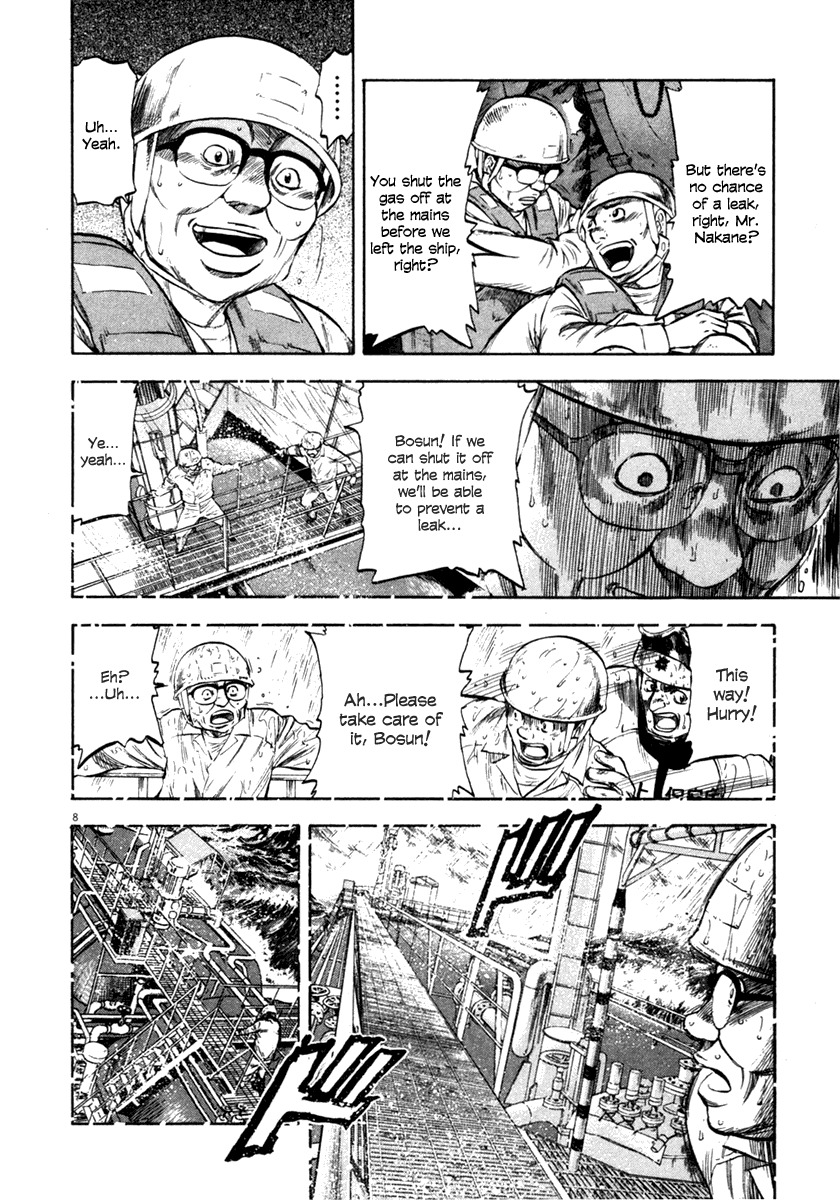 Waga Na wa Umishi Chapter 67 page 8 - Chapter 67: The Nature of 450