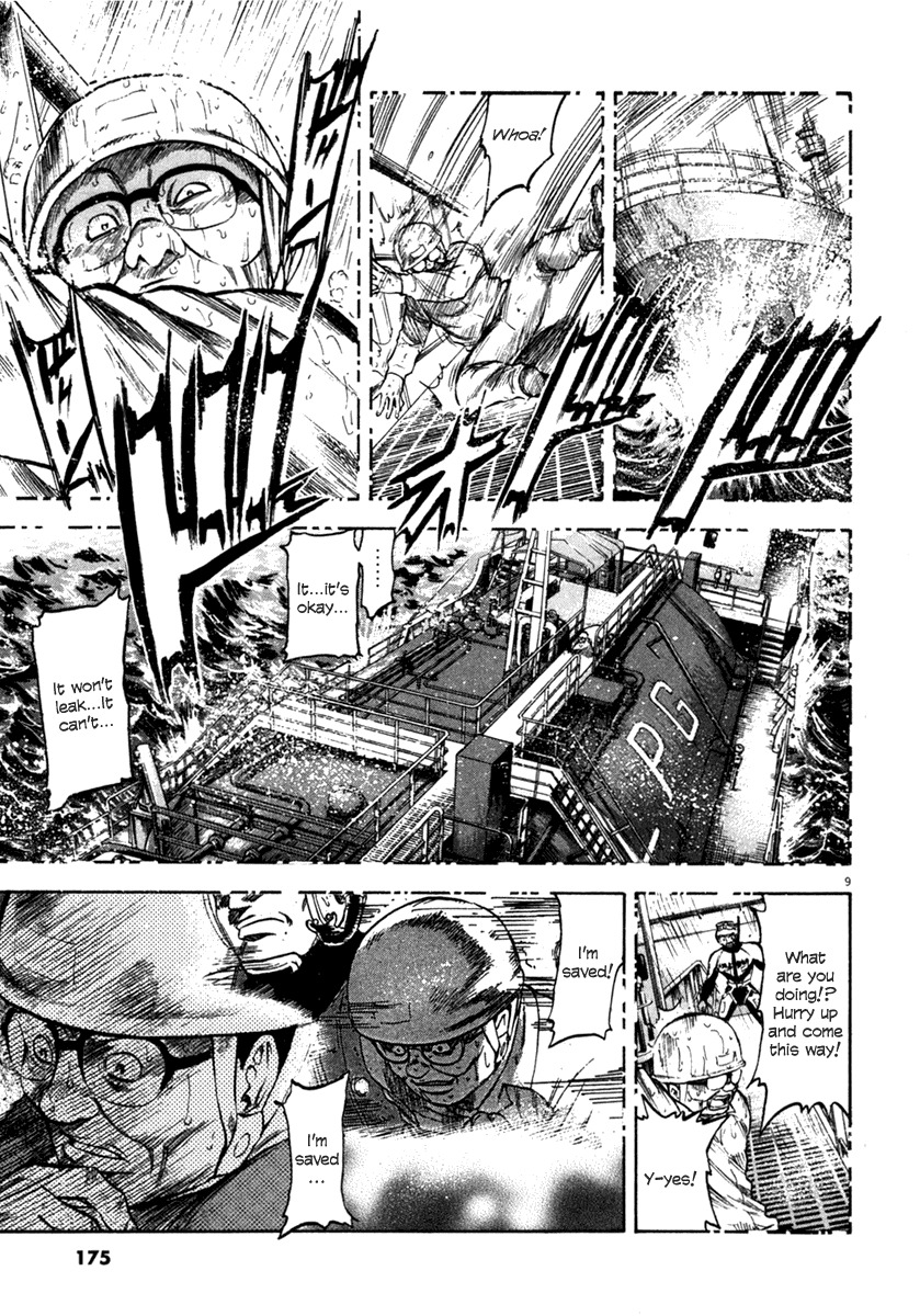 Waga Na wa Umishi Chapter 67 page 9 - Chapter 67: The Nature of 450