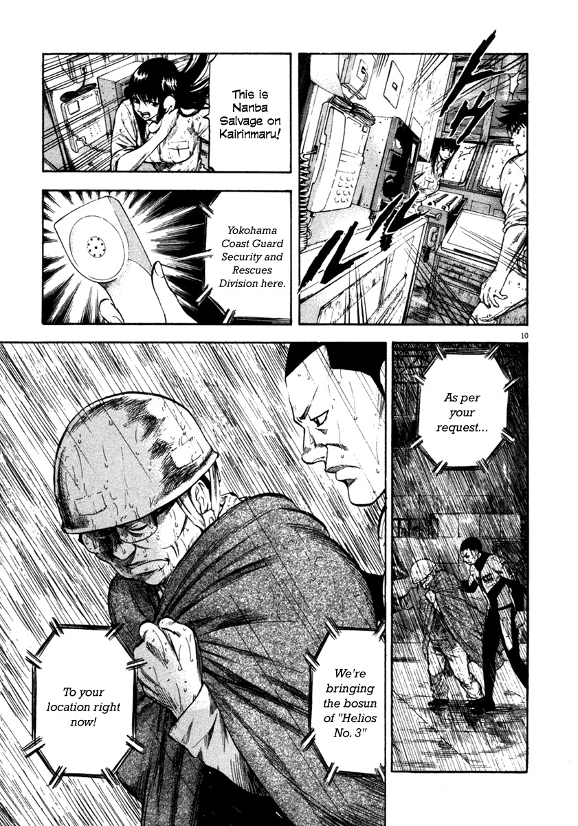 Waga Na wa Umishi Chapter 68 page 10 - Chapter 68: Ignorant Knowledge