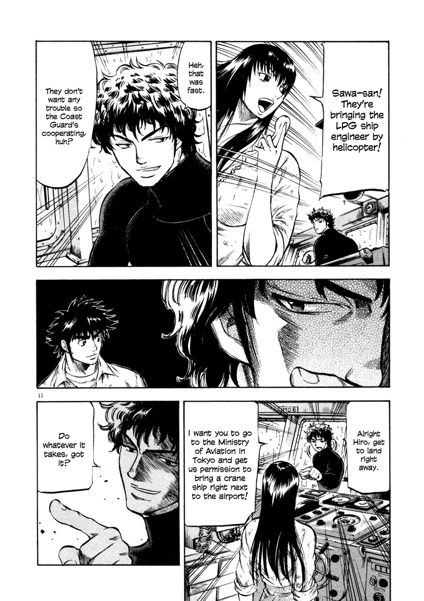Waga Na wa Umishi Chapter 68 page 11 - Chapter 68: Ignorant Knowledge