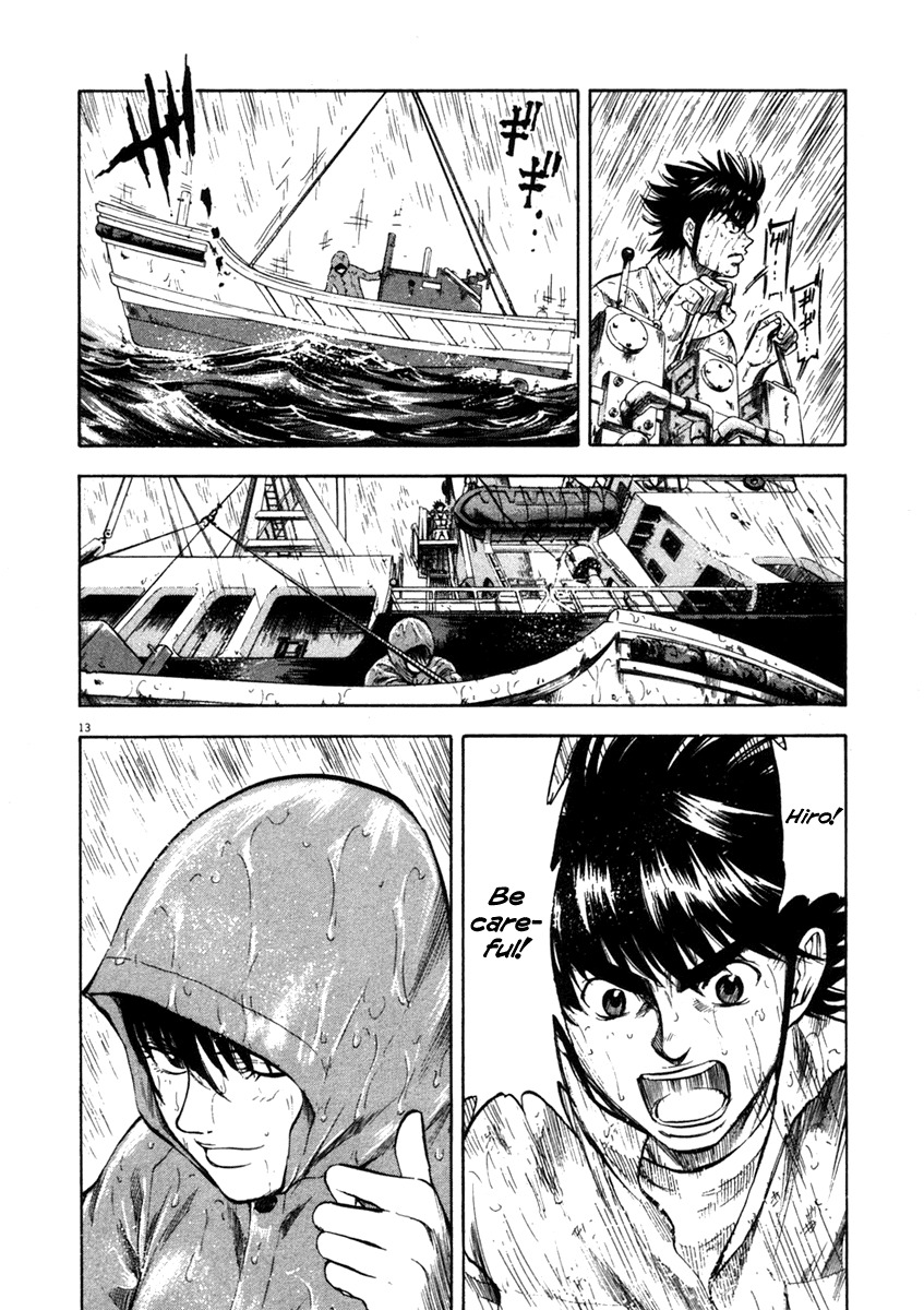 Waga Na wa Umishi Chapter 68 page 13 - Chapter 68: Ignorant Knowledge
