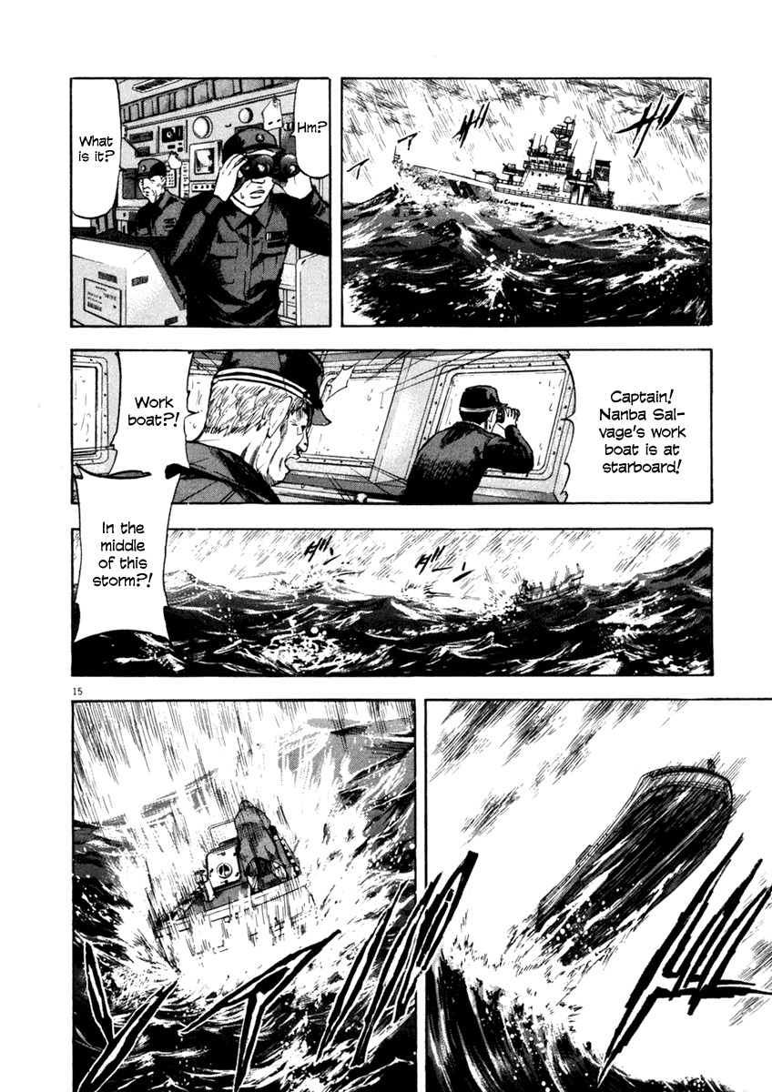 Waga Na wa Umishi Chapter 68 page 15 - Chapter 68: Ignorant Knowledge