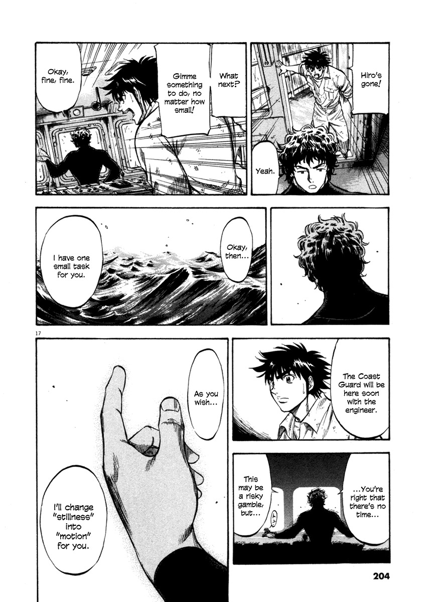 Waga Na wa Umishi Chapter 68 page 17 - Chapter 68: Ignorant Knowledge