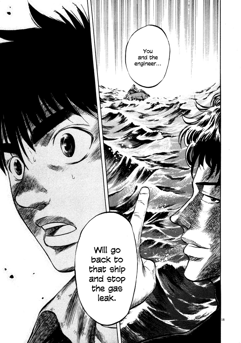 Waga Na wa Umishi Chapter 68 page 18 - Chapter 68: Ignorant Knowledge