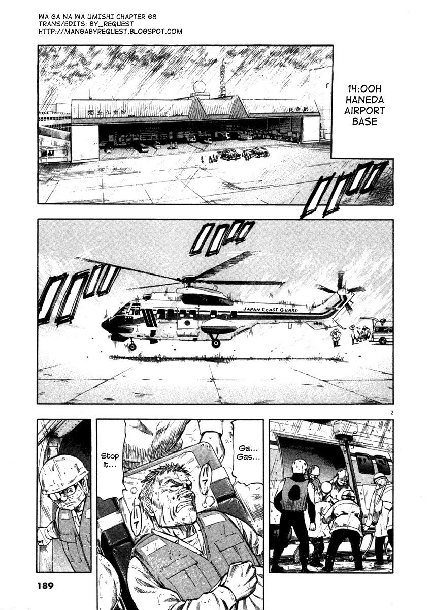 Waga Na wa Umishi Chapter 68 page 2 - Chapter 68: Ignorant Knowledge