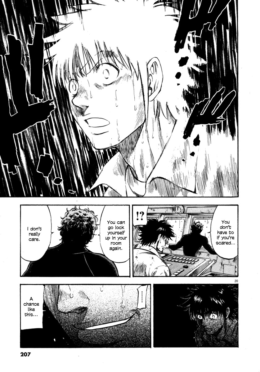 Waga Na wa Umishi Chapter 68 page 20 - Chapter 68: Ignorant Knowledge