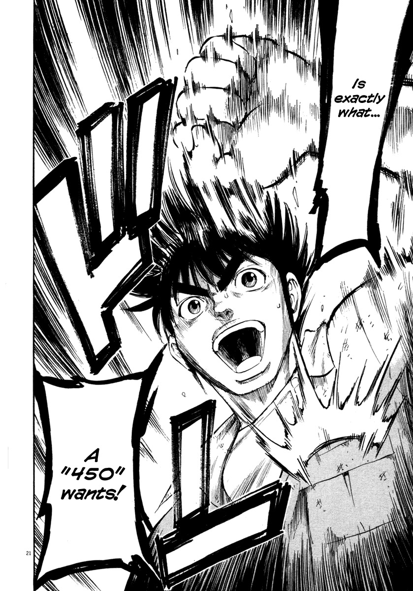 Waga Na wa Umishi Chapter 68 page 21 - Chapter 68: Ignorant Knowledge