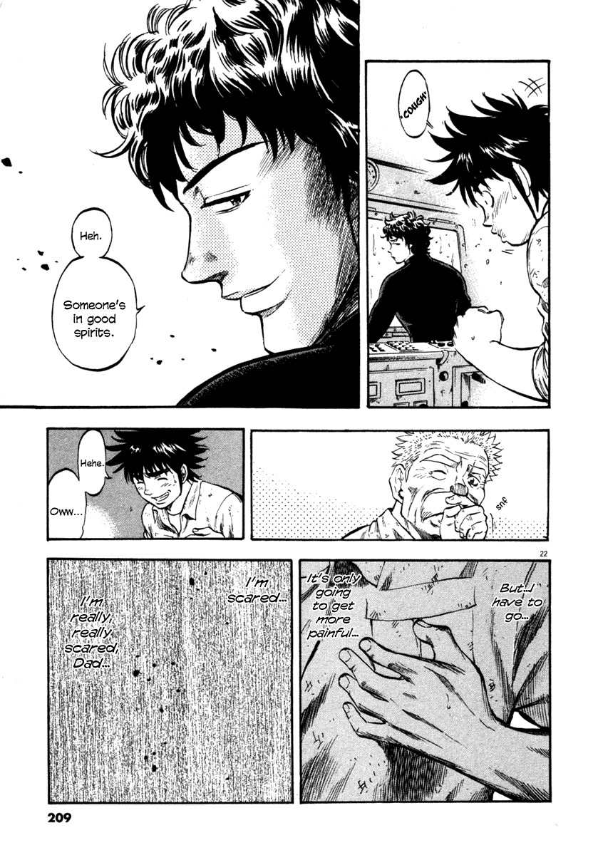 Waga Na wa Umishi Chapter 68 page 22 - Chapter 68: Ignorant Knowledge