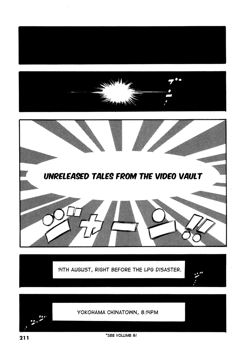 Waga Na wa Umishi Chapter 68 page 24 - Chapter 68: Ignorant Knowledge